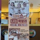 부일로 | [상동 맛집] 송내역 돈까스 맛집 카츠공방 후기