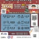 지에스(GS)25 포남제일점 이미지