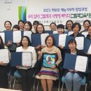 그림책 교육 지도사 과정(자격증) 이미지