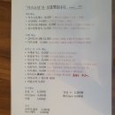 카츠소당문경점 | [문경점] 가츠소당 방문 리뷰 (문경 돈가스 맛집)
