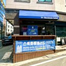 스톡홀름샐러드 영남대점 이미지