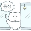 양평동장군집 수원고색동맛집