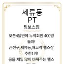 효원로94번길 이미지