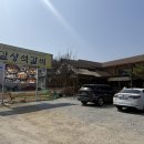 길상갈비 이미지