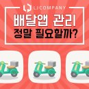 엘제이컴퍼니 이미지