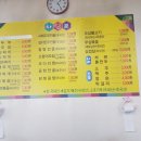점촌기사님식당 이미지
