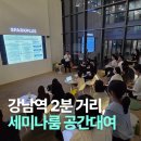 공간플러스공간+ | 공간플러스공간