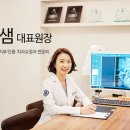 가톨릭치과 이미지