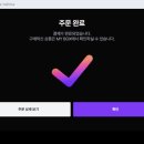 엘웨일 | [온라인]엘 팬미팅 L+0VELY DAY 시즌3 후기(2026.03.13_금요일)+다시보기