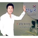 구락손칼국수 | 신정네거리맛집 구락손칼국수 바지락칼국수