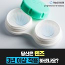 방배역 안과, 교대역안과, 방배역 근처 안과-대박정보 이미지