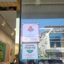 수앤청 | 대구 신서동 건강한 비빔밥 우동&연어샐러드 맛집 수앤청