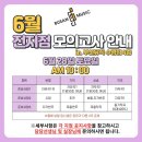 부산뮤직 - 부산진구 중앙대로 918 | 부산뮤직