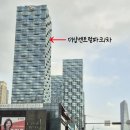 센트럴파크1 E동 이미지