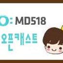 월성태왕아너스베스트 이미지