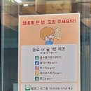 턴벙아구찜코다리조림 이미지