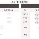 2S모텔 이미지