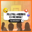 해냄기획사회적협동조합 이미지