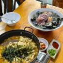 길목해물찜칼국수