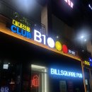 빌스퀘어펍 이미지