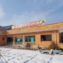 홍천만두집