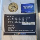 온산행복이비인후과의원 네이버블로그
