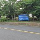 낙동강관리본부 화명생태공원 6 이미지