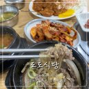 복산동-16 이미지