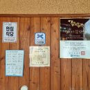 동이손만두 Daum카페
