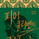 신서로 이미지