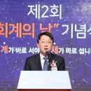 김현준세무회계