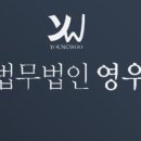 변호사김기정법률사무소 이미지