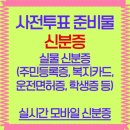 홍동면 행정복지센터(2층) 네이버블로그