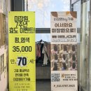 미장원by가을
