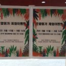 자연드림 좌동점