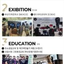 주식회사 인연 이미지