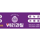 인천광고 이미지