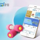 웰빙1000 이미지