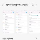 엠제이커뮤니케이션 네이버블로그