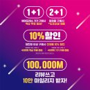 성원전자기기