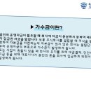 문정세무법인 이미지