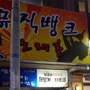 저팔계나르샤 이미지