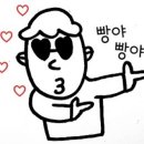 주유집 이미지