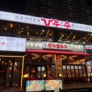 열우물로25번길 이미지