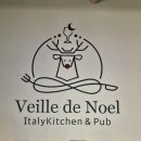 6288 | 부산 기장 오시리아역 맛집 베이드노엘 뇨끼 치밥 피자 후기