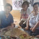 업동경로당 이미지