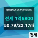 보타닉공인중개사사무소 이미지