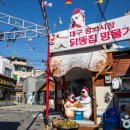 금호강변공원 화장실 이미지