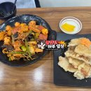 천미가마라탕