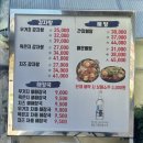 [대박집] 조대후문 감자탕 맛집 조선대 해장하기 좋은 식당